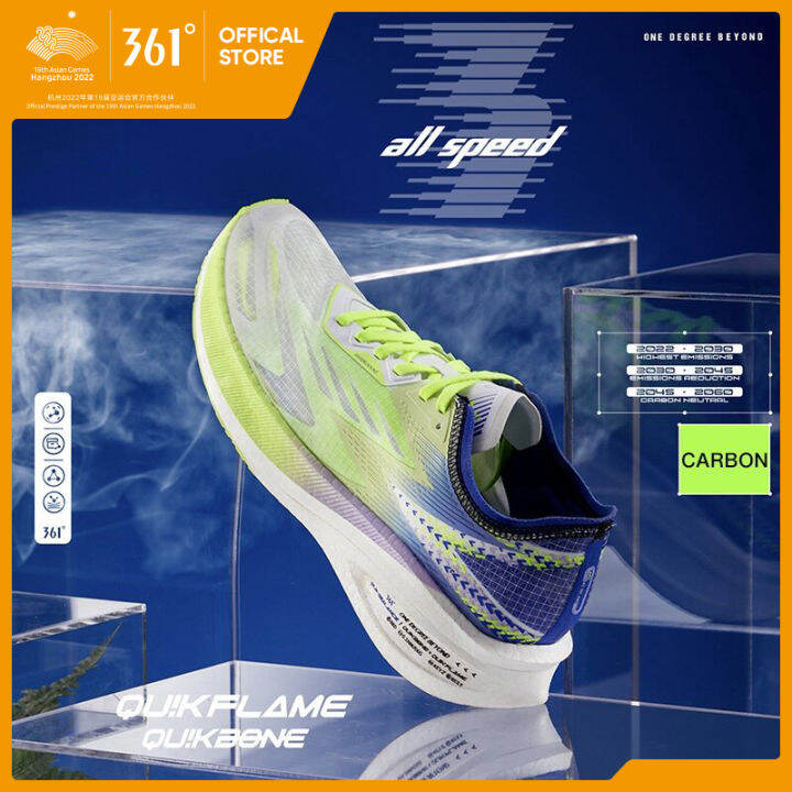 361 Degrees Flame 1.0 Men's Full Marathon Professional Racing Running