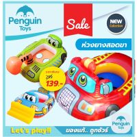 Hot Sale! ห่วงยางสอดขา เรือสอดขา ห่วงยางเด็ก ห่วงยางสอดขารูปรถ มีบริการเก็บเงินปลายทาง สระว่ายน้ำเด็ก สระน้ำ สระน้ำขอบตั้ง สระว่ายน้ำ สระเป่าลมขนาดใหญ่ สระน้ำเป่าลม