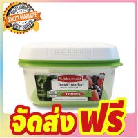 Rubbermaid Freshworks กล่องเก็บผัก 11.1 cups (2.6 ลิตร) #7V85 จัดส่งฟรี มีเก้บปลายทาง