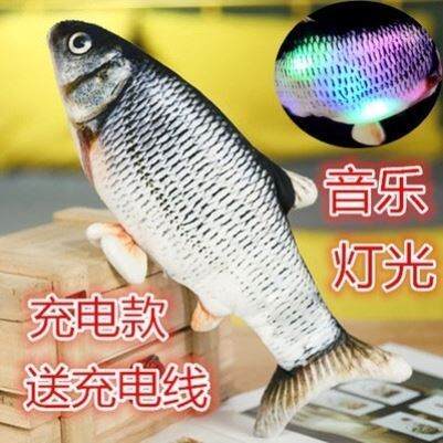 Baby best sale doll fish