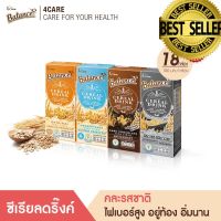 4 CARE BALANCE Cereal Drink เครื่องดื่มซีเรียลดริ๊งค์ ช่วยเสริมภูมิคุ้มกัน ขับถ่าย คุมน้ำหนัก คละรส(180ml x 18)