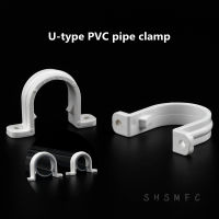 5 ~ 100 Pcs 20/25/32mm PVC ท่อ Clamps FIXED Tube Aquarium Fish TANK Fitting การเกษตรชลประทานสวน U ประเภทท่อ CLAMP-Pujeu