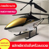 จัดส่งที่รวดเร็วเฮลิคอปเตอร์ควบคุมระยะไกลคุณภาพสูงขนาดใหญ่พิเศษเฮลิคอปเตอร์ของเล่นที่ชาร์จไฟกันตกโดรนสำหรับเด็กเครื่องบินจำลองของเล่นจำลอง