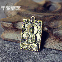 100% High-quality ทองเหลืองเนปาลกวนอินโพธิสัตว์ Blessing และ Ping An รถกระจกมองหลังจี้กุญแจแขวน Handmade ทองแดงบริสุทธิ์ของขวัญของขวัญพระพุทธรูป