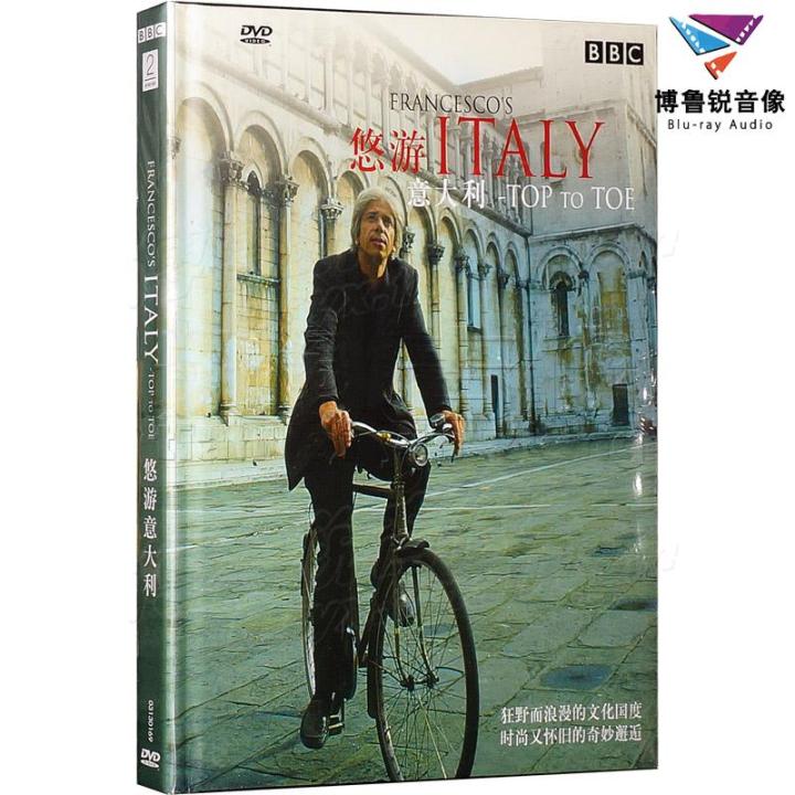 บีบีซีดีวีดีทัวร์ท่องเที่ยวอิตาลีวัฒนธรรมและภูมิทัศน์ความเป็นจริงสารคดีซีดี