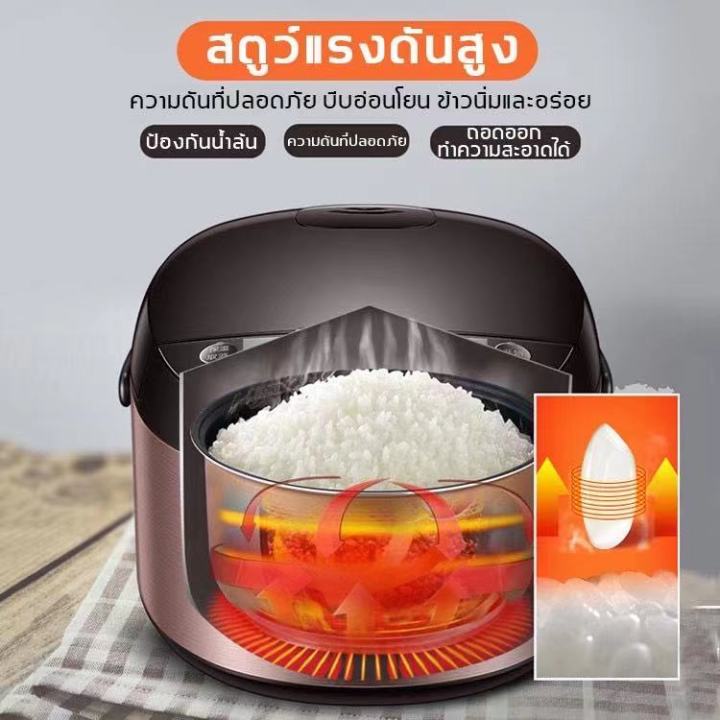 นำเข้าจากญี่ปุ่น-หม้อหุงข้าว-หม้อหุงข้าวไฟฟ้า-ความจุ-5l-กำลังไฟสูง-อาหารสุกได้อย่างรวดเร็ว-เทคโนโลยีai-กระจายความร้อน360-ไอน้ำอย่างสม่ำเสมอ-ข้าวสวยทั้งหอมและอร่อย-หม้อหุงข้าวดิจิตอล-หม้อหุงข้าวในครัวเ