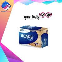 MEGA ii Care ( ไอไอแคร์ ) iicare ถนอมสายตา / ii Care Daily ไอไอแคร์ เดลี่