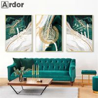 2023۞❁☍ Abstract Marble Green Gold Posters Islamic Calligraphy Canvas Print Allah Name Arabic Art Painting Muslim Pictures Home Decor