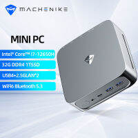 Machenike Mini PC Intel i7 12650H 16G RAM 512G SSD PCIE4.0 WiFi6 2023 ใหม่มินิคอมพิวเตอร์เดสก์ท็อป