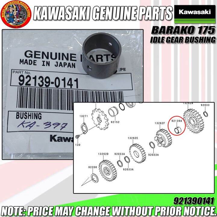 BARAKO 175 IDLE GEAR BUSHING (KMC) (GENUINE: 92139-0141) | Lazada PH