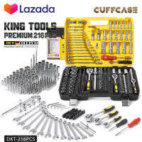 DELTON King Tools เครื่องมือช่าง ประแจ ชุดบล็อก 216 ชิ้น (ชุดใหญ่) ขนาด 1/4 นิ้ว 3/8 นิ้ว 1/2 นิ้ว ชุดเครื่องมือ ชุดประแจ ลูกบล็อก บล็อก ไขควง KING TOOLS SERIES ผลิตจากเหล็ก CR-V แท้ รุ่น DKT-216PCS