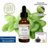 น้ำมันหอมระเหย ออยโอโซน 30.ml กลิ่น เป็บเปอร์มินต์ Aroma Oil Ozone - Peppermint