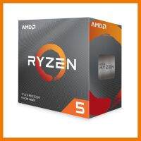 สินค้าขายดี!!! CPU (ซีพียู) AMD AM4 RYZEN5 3600 3.6 GHz 6 Cores (ประกัน 3 ปี ) ที่ชาร์จ แท็บเล็ต ไร้สาย เสียง หูฟัง เคส ลำโพง Wireless Bluetooth โทรศัพท์ USB ปลั๊ก เมาท์ HDMI สายคอมพิวเตอร์