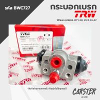 TRW กระบอกเบรคหลัง HONDA CITY GD ZX ปี 03-07 ขนาด 11/16" รหัส BWC727