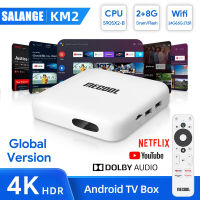 Salange Mecool KM2 หุ่นยนต์กล่องทีวี Amlogic S905X2 Google รับรอง Netflix 4K USB3.0 LAN 5G WiFi Dolby บรรยากาศเสียงสวยงาม เครื่องเล่น TVBOX