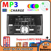 ดินคู่เครื่องเล่น Mp3ในรถยนต์รองรับบลูทูธแฮนด์ฟรีอินเทอร์เฟซ ISO เครื่องเล่นมัลติมีเดีย UBS เล่นวิทยุ Fm