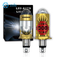 Stella Bi LEDโปรเจคเตอร์เลนส์H4 Miniหลอดไฟ 110W Canbus 14000LMติดตั้งง่ายพัดลมระบายความร้อนเลนส์ไฟหน้าสำหรับรถยนต์/รถจักรยานยนต์ 8-90V-Faewer