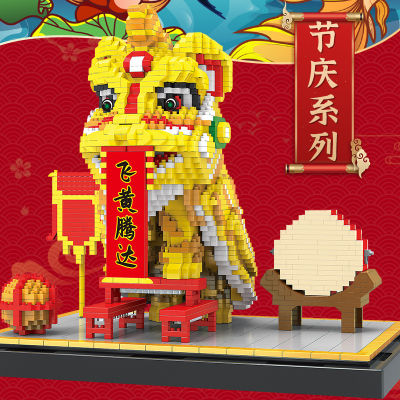 Chinoiserie ชุดจีน-Chic สิงโตเต้นรำ Maneki-Neko ไมโครบล็อคก่อสร้างโมเดลอนุภาคประกอบของขวัญตกแต่งเทศกาล