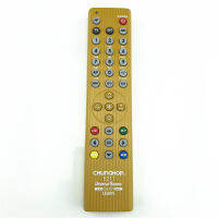 Chunghop Zhonghe E211 Infrared Learning Copy Remote Control Three-In-One Tv/Audio/Sat English Version