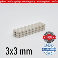 MUISUNGSHOP (10 ชิ้น) Neodymium ทรงกระบอกขนาด 3x3 mm แรงดูดสูง แม่เหล็กทดลองวิทยาศาสตร์ อุปกรณ์สำหรับงาน DIY