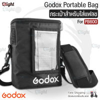 Qlight - กระเป๋า GODOX Portable Bag PB-600 สำหรับ แฟลซ รุ่น GODOX WITSTRO AD600 AD600B AD600M AD600BM กระเป๋าสำหรับพกพาแฟลช กระเป๋าแฟลช