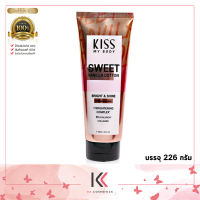 Kiss My Body Bright &amp; Shine โลชั่นน้ำหอม 226 g.  ( SWEET VANILLA)