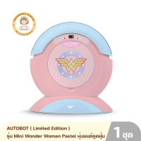 AUTOBOT ( Limited Edition ) รุ่น Mini Wonder Woman Pastel หุ่นยนต์ดูดฝุ่น ช่วยกวาดบ้าน ดูดฝุ่น และ ถูพื้น รับประกัน 1 ปี By Housemaid Station