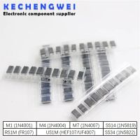 7 ชนิด * 10 ชิ้น = 70 ชิ้น / ล็อตแพคเกจไดโอด SMD / M1 (1N4001) / M4 (1N4004) / M7 (1N4007) / SS14 US1M RS1M SS34 KIT