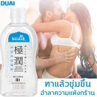 【นำเข้าจากญี่ปุ่น】DUAI น้ำยาหล่อลื่น เจลหล่อลื่น (220 ml) [1 ขวด] เจลหล่อลืนหญิง เนื้อบางเบาไม่เหนียว สูตรน้ำ เลียนแบบสารหล่อลื่นจากธรรมชาติ