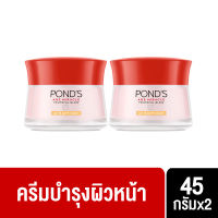 พอนด์ส เอจ มิราเคิล ครีมบำรุงหน้า สำหรับกลางวัน SPF 18 PA++ ลดเลือนริ้วรอย 45 ก. Ponds Age Miracle Facial Cream Day Cream SPF 18 PA++ 45 g. (แพ็จเกจใหม่อาจมีการเ