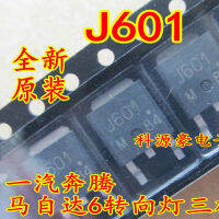 5 J601 IC ชิปไดรฟ์สนามผล Triode ทรานซิสเตอร์ต้นฉบับใหม่