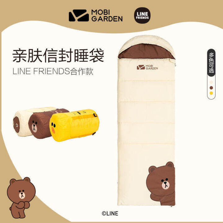 mobi-line-friends-ร่วมพลังหมีสีน้ำตาล-แซลลี่ถุงนอนแบบพกพาสำหรับผู้ใหญ่ที่อบอุ่น