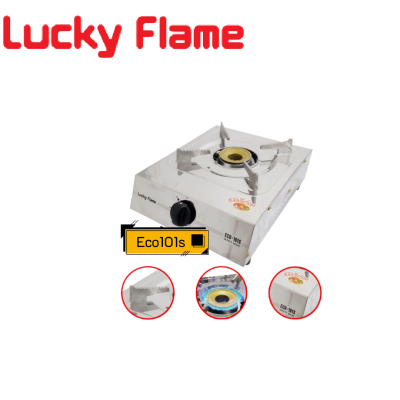 Lucky flame เตาแก๊สกะทัดรัด สำหรับร้านหมูกะทะ ลัคกี้เฟลม  รุ่น Eco101s Eco-101s สเตนเลสทั้งตัว ไฟแรง3.0kw รับประกันระบบจุด5ปี