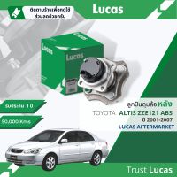 ?Lucas มาตรฐานแท้? ลูกปืนดุมล้อ ดุมล้อ ลูกปืนล้อ LHB014 (SP) หลัง Toyota Altis ZZE121,122 มีรุ่น ABS หรือ ไม่มี ABS ปี 2001-2007 ปี 01,02,03,04,05,06,07,44,45,46,47,48,49,50