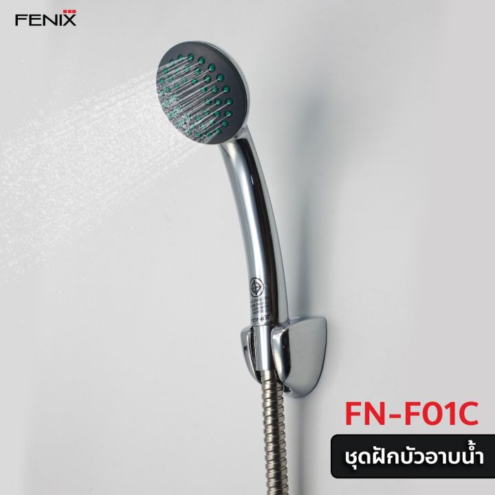 fenix-ฝักบัวอาบน้ำ-ชุดฝักบัวอาบน้ำ-พร้อมวาล์ว-ชุบโครเมียม-ครบชุด-รุ่น-fn-f01c-รัประกัน-1-ปี