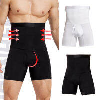 Men Shapewear High Waist Tummy Leg Control Briefs Anti-Curling Slimming Body TT88