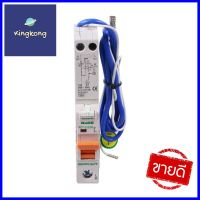 เซอร์กิตเบรกเกอร์กันไฟดูด/กันไฟรั่ว 32 แอมป์ 2โพล 1 เฟส HACO รุ่น RO7RCBO CIRCUIT BREAKER HACO RO7 32A 2-POLE SINGLE-PHASE **คุ้มที่สุดแล้วจ้า**