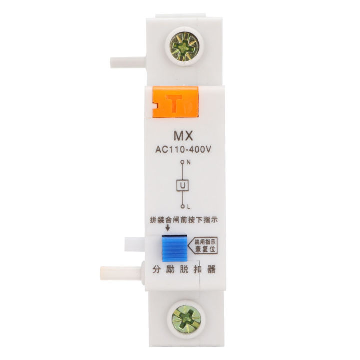 mx-บายพาสปล่อยบายพาสอุปกรณ์เสริมสำหรับเบรกเกอร์ปรับปรุงบ้าน