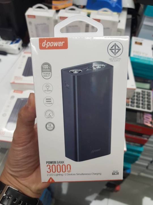 d-power-newๆๆ-gc31-แบตเตอรี่สำรอง-30000mah-ชาร์จพร้อมกันได้-2-ช่อง-มีไฟฉาย-led-super-bright-ในตัว