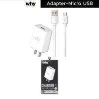 ชุดชาร์จมือถือ Why : หัวชาร์จ 2.4A พร้อมสาย Micro USB รุ่น Intel2 WC-2111A สำหรับสมาร์ทโฟน , แท็บเล็ต ทุกรุ่น