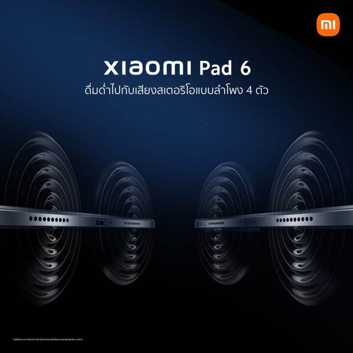 xiaomi-pad-6-หน่วยความจำ-ram-8-gb-rom-256-gb-tablet-แท็บเล็ต-เสียวหมี่-หน้าจอ-11-นิ้ว-snapdragon-870-octa-แบตเตอรี่-8-840-mah-ชาร์จไว-33w