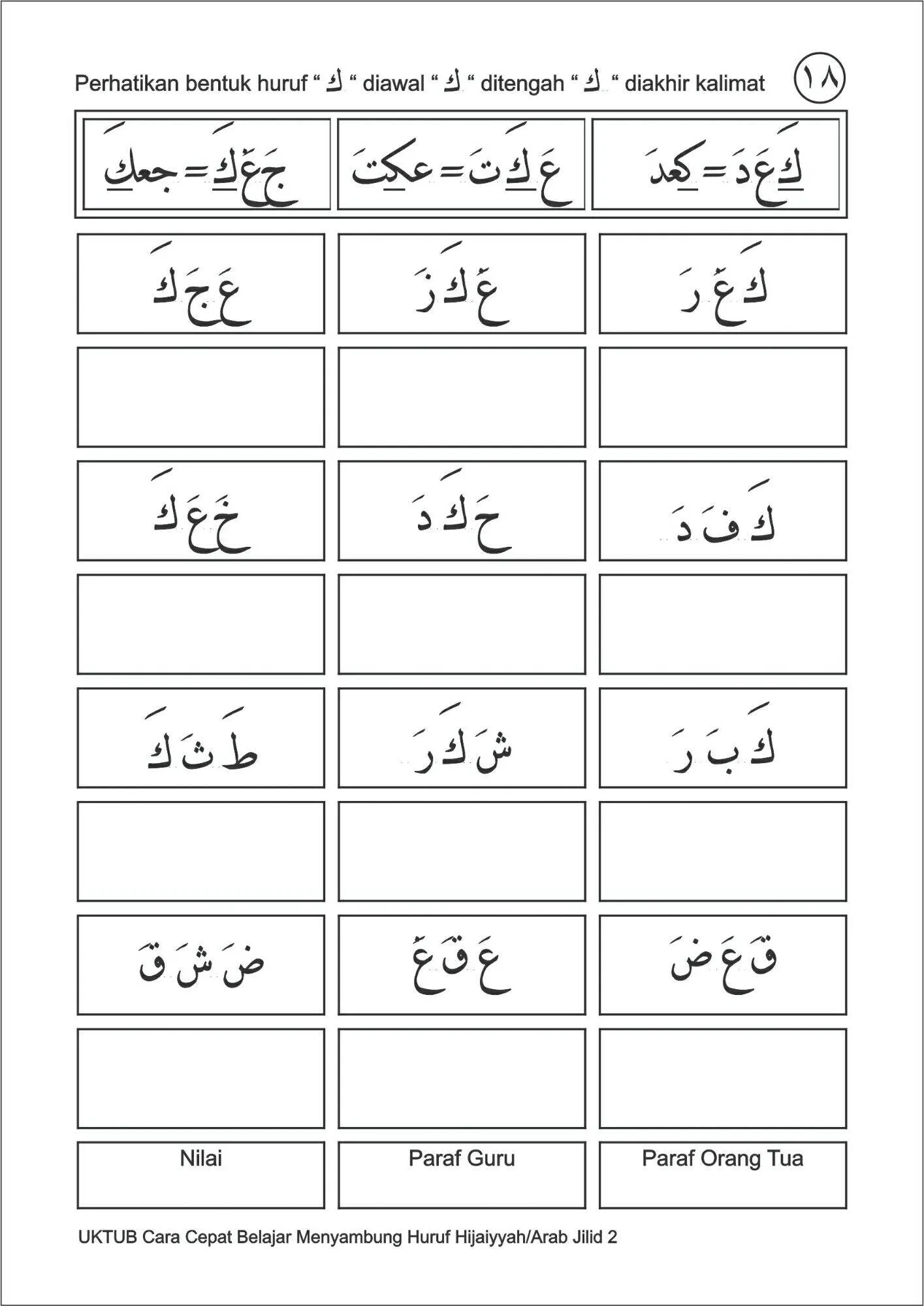 Soal Menyambung Huruf Hijaiyah Kelas 2 Edumi Id Theme Loader - Riset