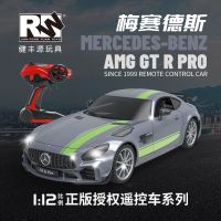 20231:12 -Benz ที่ได้รับอนุญาต AMG GT รถควบคุมระยะไกลสามารถดริฟท์ไฟฟ้าขนาดใหญ่ของเล่นเด็กรถรุ่นเด็ก