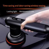 Wireless Electric Automotive Polisher Speed Adjustable Car Waxing Polishing Machine Rechargeable Polishing Grinding Machine