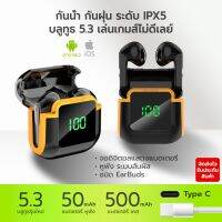 Pro90 TWS 5.3 หูฟังบลูทูธไร้สาย ตัดเสียงรบกวน กันน้ำ จอแสดงผลดิจิทัล พร้อมไมโครโฟน สําหรับ iPhone และ Android ดีไซน์สวย สินค้าพร้อมส่ง จัดส่งไว