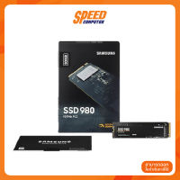 500 GB SSD (เอสเอสดี) SAMSUNG 980 PCIe/NVMe M.2 2280 (MZ-V8V500BW) By Speed Computer