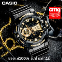 ของแท้ 100% รับประกัน 1 ปี Casio G-shock รุ่น GA-400GB-1A9 นาฬิกาข้อมือสายเรซิ่น จัดส่งพร้อมกล่องคู่มือใบประกันศูนย์