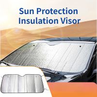 Car Universal Sun Shield Sun Protection Heat Insulation Cooling Windshield Cover Double Sided Aluminum Foil Car Window Sunshade