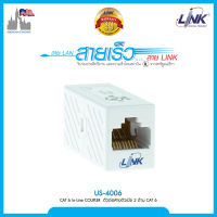 Link US-4006 In-Line Couplers CAT 6, RJ45 Jack to RJ45 Jack Splice