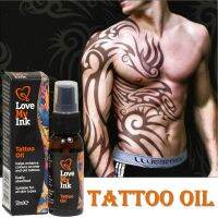 Love My Ink Tattoo Oil 30ml ผลิตภัณฑ์บำรุงผิวบริเวณรอยสักเพื่อสีสันและลายเส้นที่คมชัดสินค้านำเข้าจากออสเตรเลียของแท้พร้อมส่ง